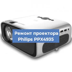 Замена линзы на проекторе Philips PPX4935 в Перми